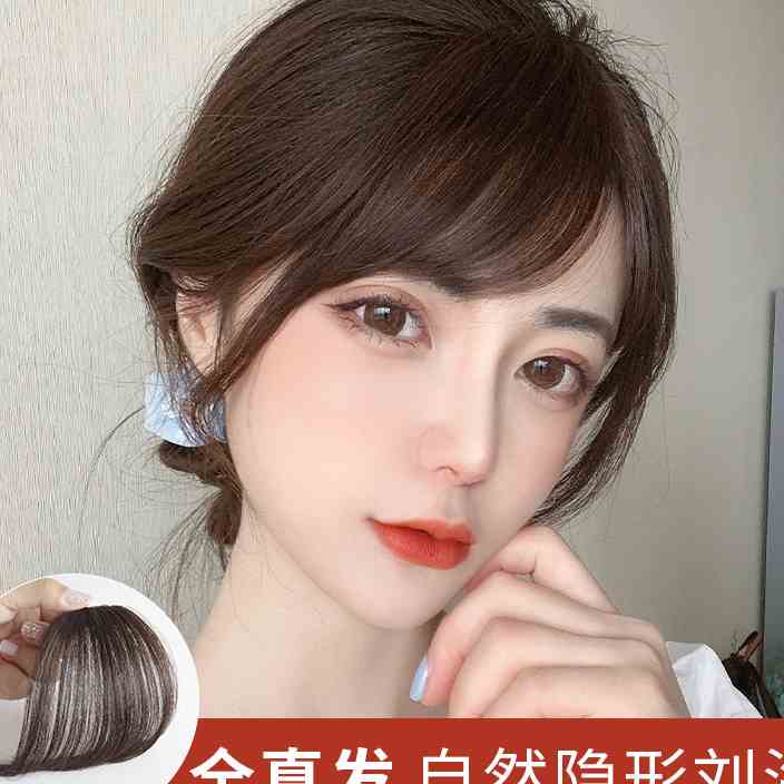 真发斜刘海假发片 假发女三七分自然假刘海 轻薄无痕偏分假留海片