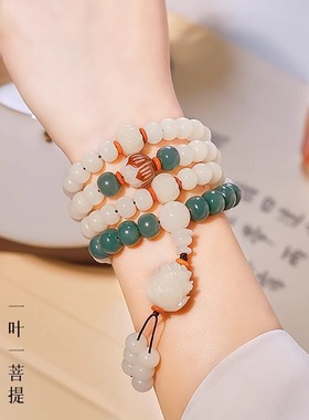 白玉菩提手串女款文玩佛珠