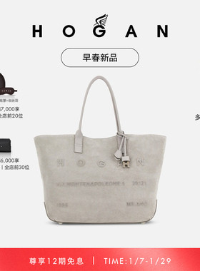 HOGAN女包早春新品Address Shopper系列休闲手提包
