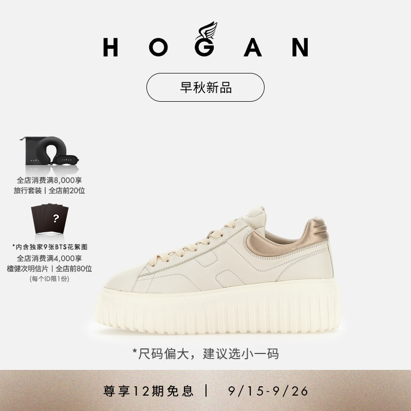 HOGANH-Stripes系列运动休闲鞋