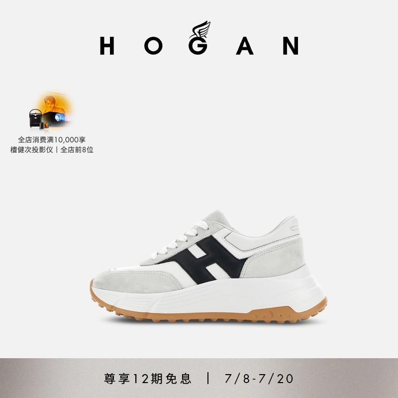 HOGANHPatch系列运动休闲鞋
