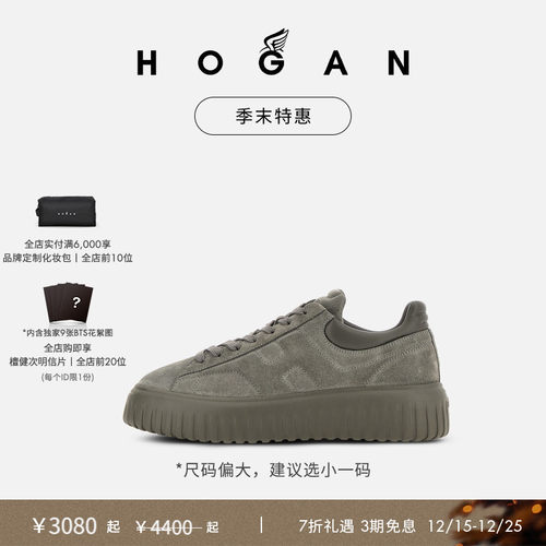 HOGANH-Stripes系列休闲厚底鞋