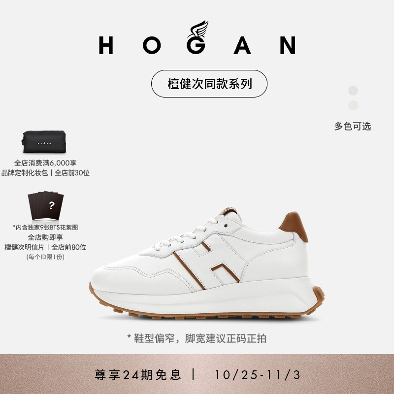 HOGANH641系列女鞋厚底休闲鞋