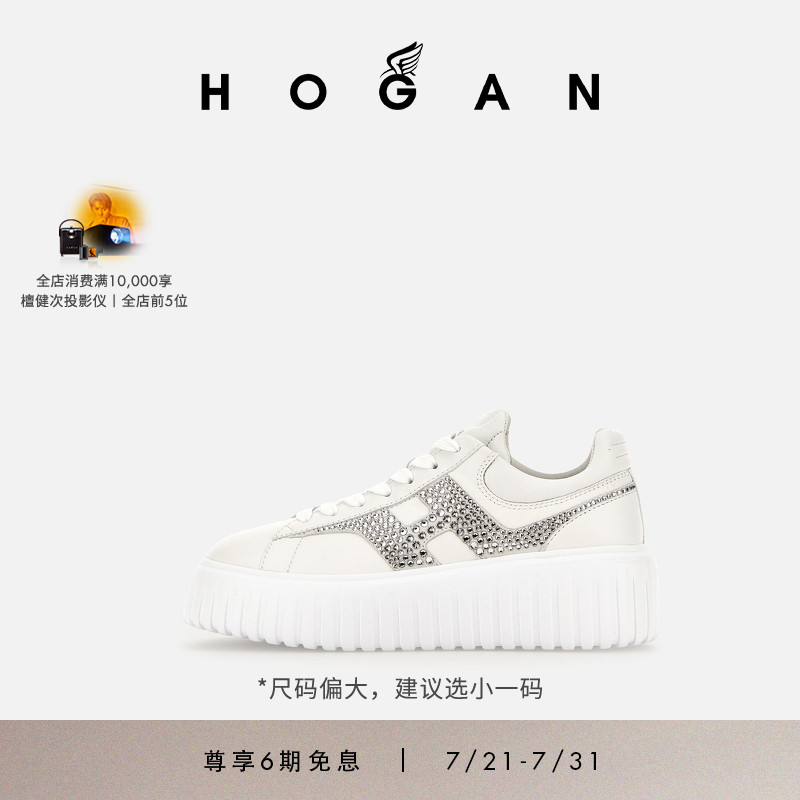 HOGANH-Stripes系列运动休闲鞋