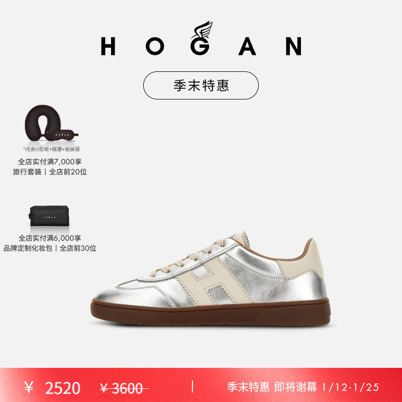 【季末特惠即将谢幕】HOGAN情侣鞋Cool系列H647复古休闲鞋,女鞋,时尚休闲鞋,淘宝优惠券,粉丝福利购,淘宝优惠卷