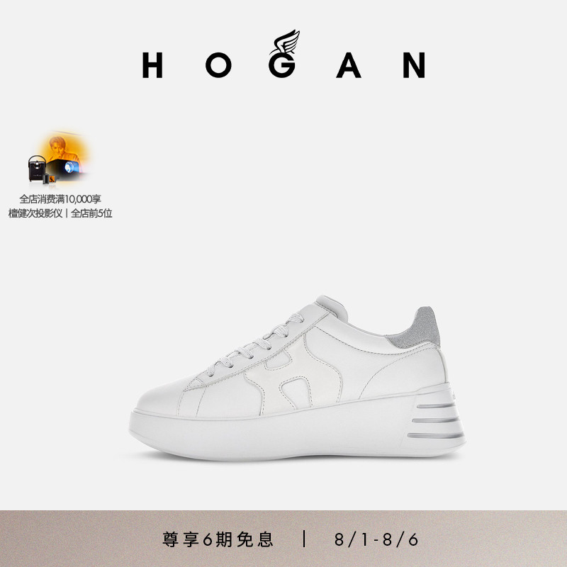 HOGANRebel系列时尚厚底鞋女鞋