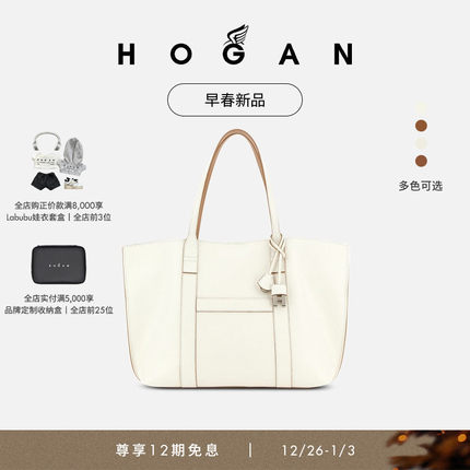HOGAN女包早春新品Script系列时尚简约休闲手提包