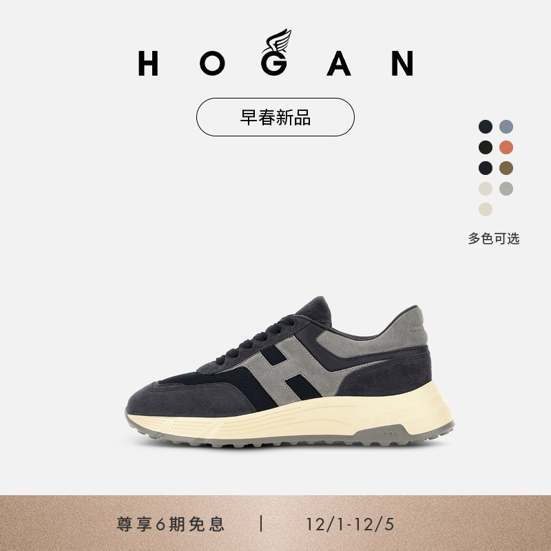 HOGANHPatch系列运动休闲鞋