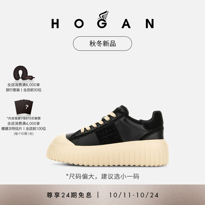 HOGANH-Stripes系列运动休闲鞋