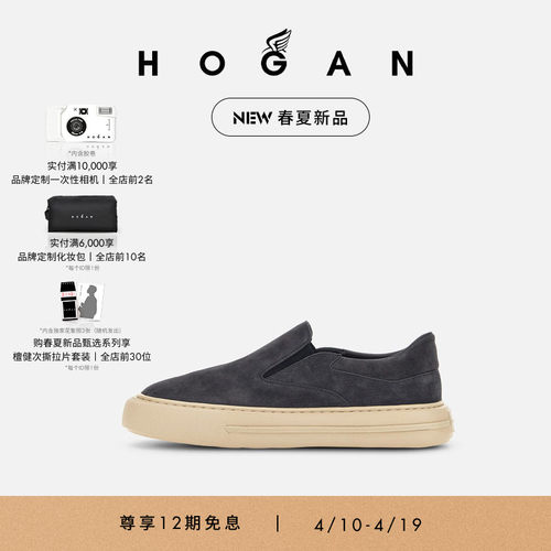 HOGANH691系列懒人鞋