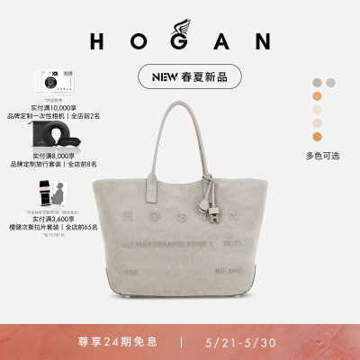 HOGANAddressShopper购物手袋