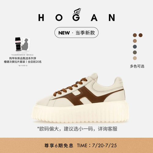HOGANH-Stripes系列饼干鞋