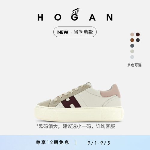 HOGANH705系列复古简约休闲鞋