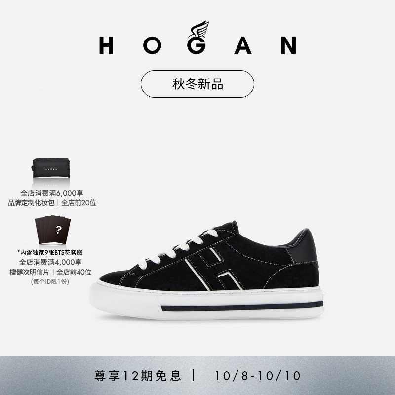 HOGANH691系列休闲鞋