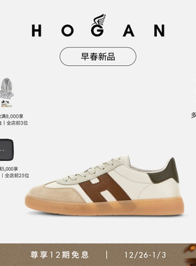 【檀健次同款系列】HOGAN男鞋早春新品Cool系列H647复古休闲鞋