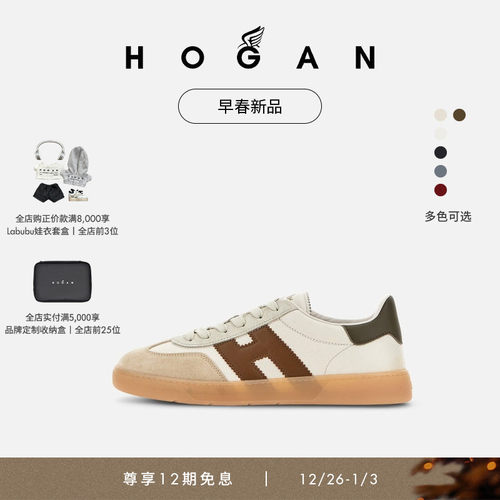 HOGANCool系列休闲鞋