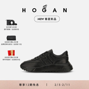 HOGAN【檀健次同款系列】男鞋春夏新品H Patch系列H563复古厚底鞋