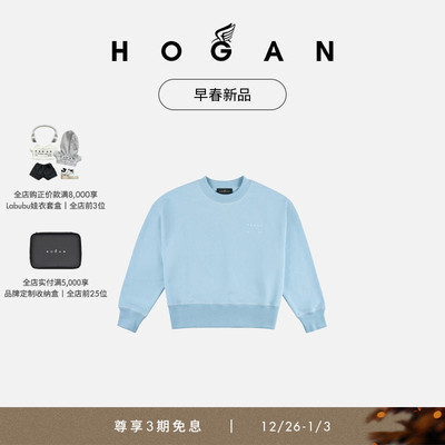 HOGAN棉质圆领运动衫