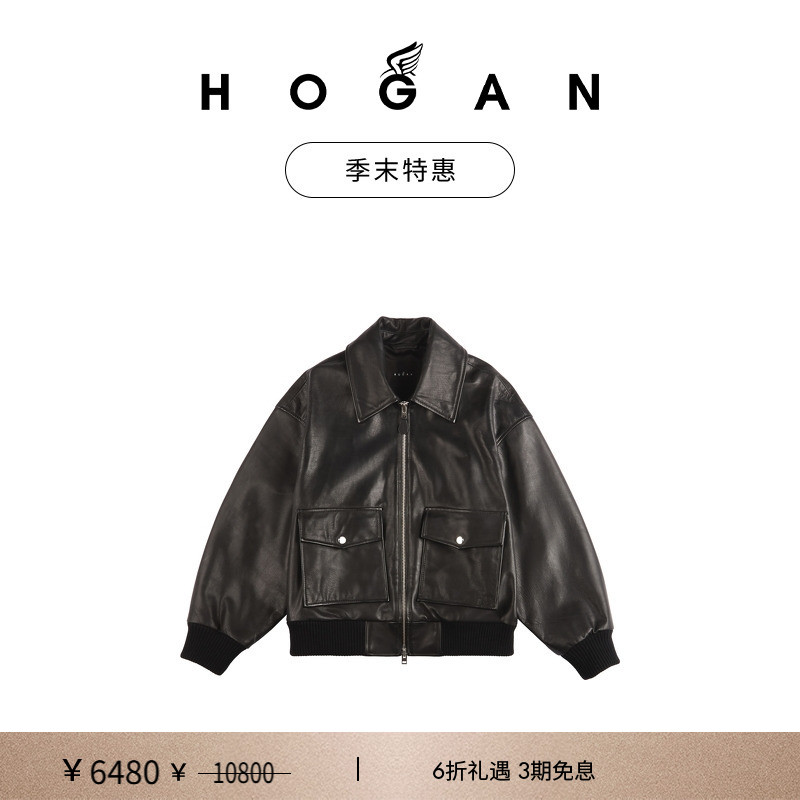HOGANPelle系列皮革飞行员夹克