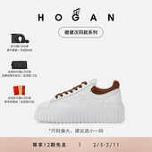 檀健次同款 HOGAN情侣鞋 Stripes系列复古增高饼干鞋 厚底鞋