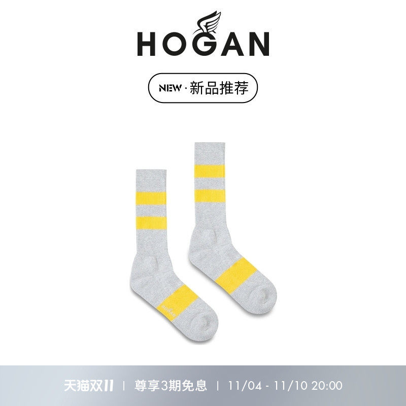 Hogan男袜2023秋冬新款CALZE系列黄灰拼色时尚长袜袜子怎么看?