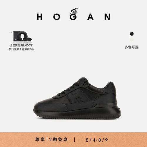 HOGANCube系列运动休闲鞋