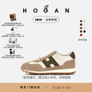【檀健次同款系列】HOGAN情侣鞋当季新款Athletic Runner系列鞋子