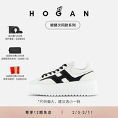 檀健次同款 系列 HOGAN情侣鞋 Stripes系列休闲复古厚底饼干鞋