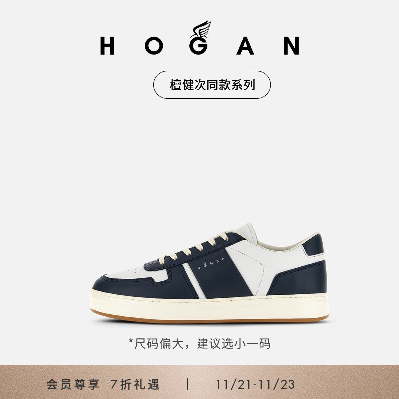 HOGANH-TV系列男士厚底鞋