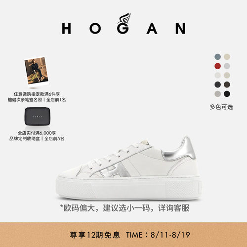 HOGANH705女士时尚休闲鞋
