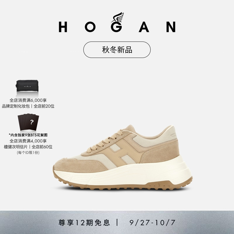 HOGANHPatch系列运动休闲鞋