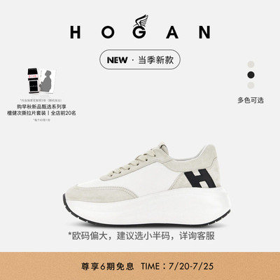 HOGANChunky系列H696休闲鞋