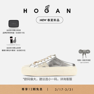 休闲鞋 HOGAN女鞋 厚底鞋 H705系列穆勒鞋 春夏新品