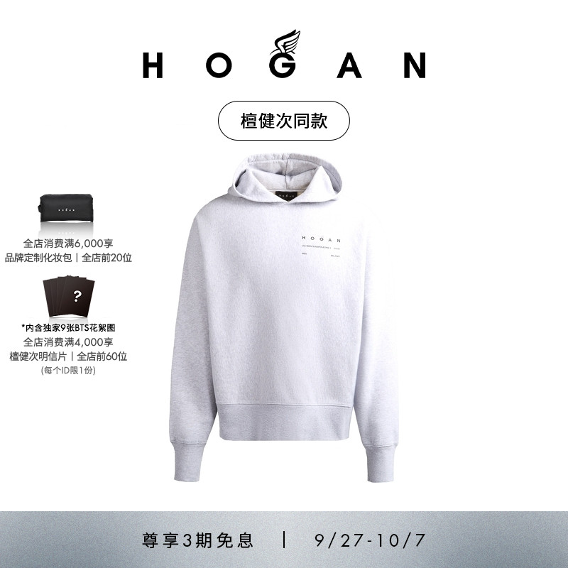 HOGANHoodie系列卫衣