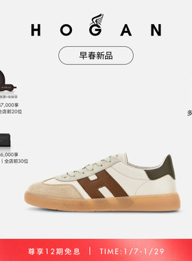 【檀健次同款系列】HOGAN男鞋早春新品Cool系列H647复古休闲鞋