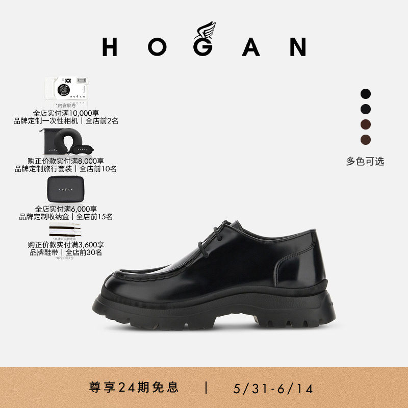 HOGAN男鞋H692系列乐福鞋舒适厚底鞋休闲皮鞋