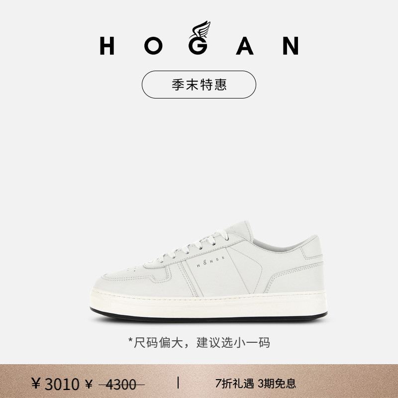 HOGANH-TV系列H668男士厚底鞋