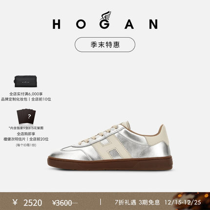 【季末特惠】HOGAN情侣鞋Cool系列H647复古时尚舒适休闲鞋