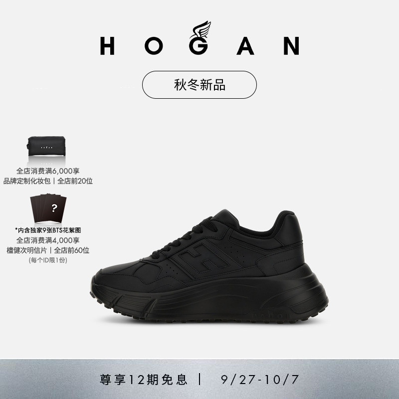 HOGANHi-Fi系列运动休闲鞋
