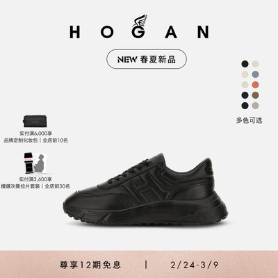 HOGANHPatch系列时尚休闲鞋