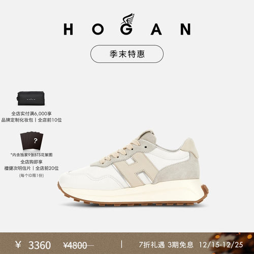 HOGANH641&H601系列情侣鞋