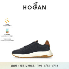 HOGAN男鞋HYPERLIGHT系列时尚厚底鞋运动休闲鞋