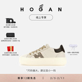 H705系列复古休闲厚底鞋 春夏新品 线上专享 HOGAN女鞋