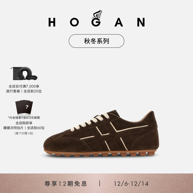 HOGANRunner系列H693休闲鞋