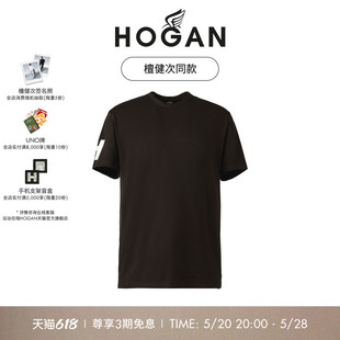 T恤 HOGAN情侣款 SHIRT运动休闲短袖 2024春夏系列T 檀健次同款