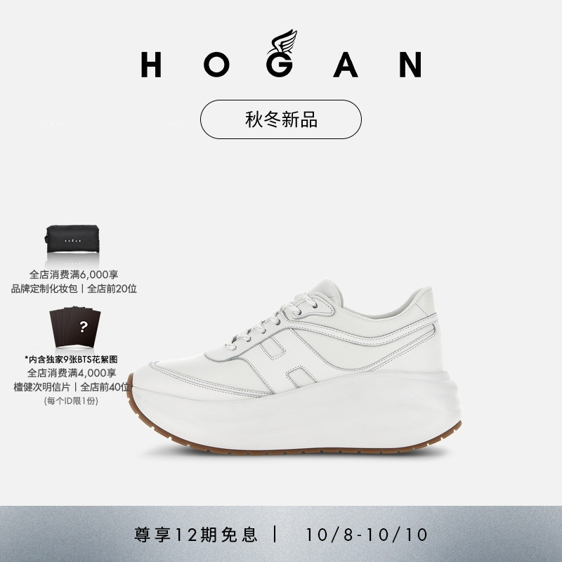 HoganH696系列运动休闲鞋
