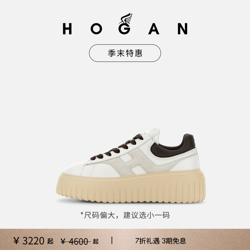 HOGANH-Stripes系列情侣饼干鞋