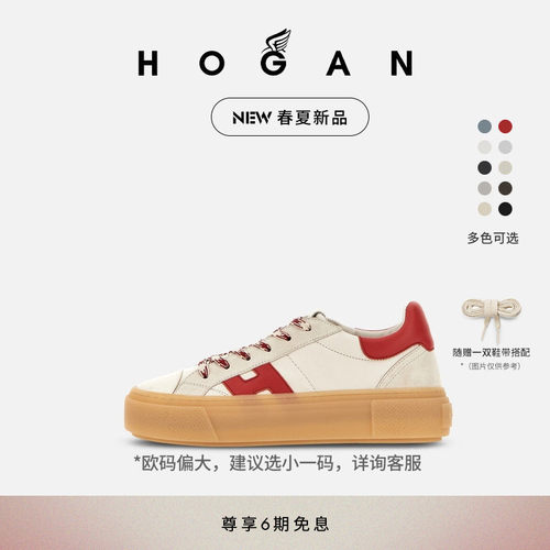 HOGANH705女士时尚休闲鞋