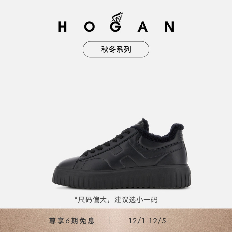 HOGANH-Stripes系列运动休闲鞋