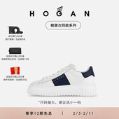 檀健次同款 系列 HOGAN男鞋 Stripes系列饼干鞋